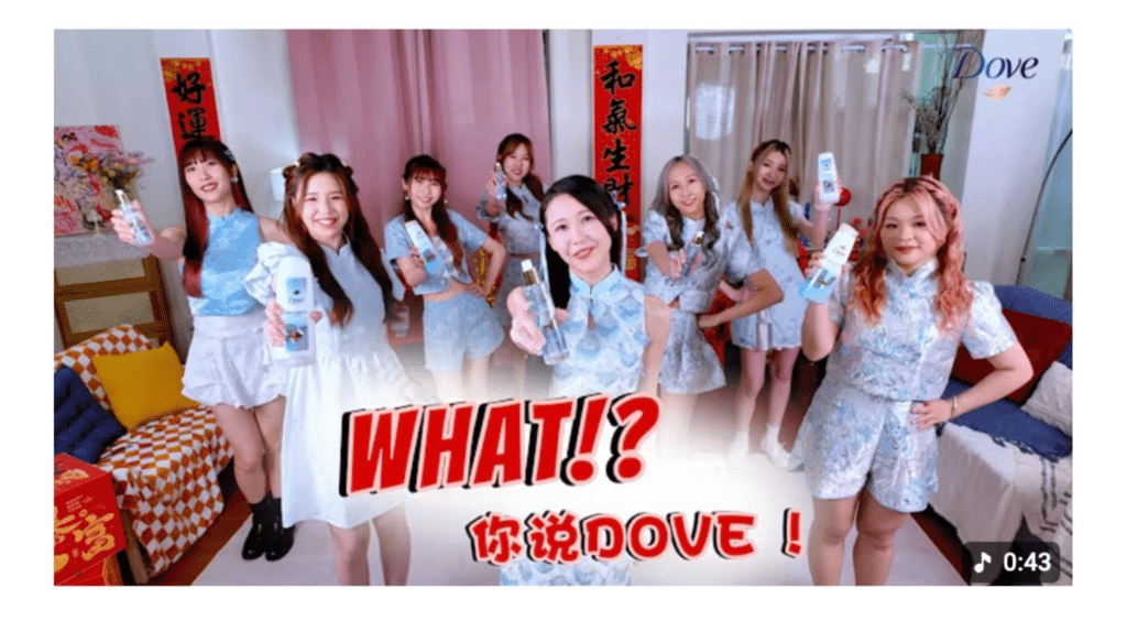 How Dove Turned a Chinese New Year Music Video Into a Cultural Engine Behind a 43M-View Creator Campaign